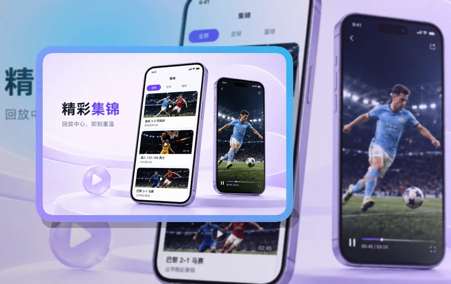 华体会APP安装说明页面